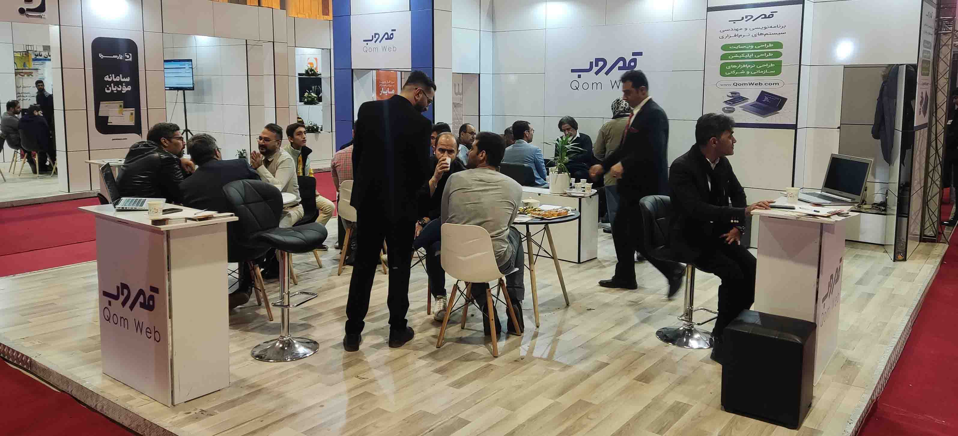 طراحی سایت و اپلیکیشن و برنامه نویسی قم